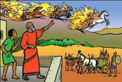 مركبات نارية لحماية اليشع