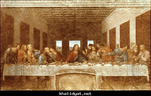 العشاء الاخير